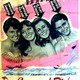 photo du film Des gosses de riches