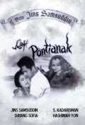 Anak Pontianak