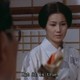 photo du film La Vie secrète de Madame Yoshino