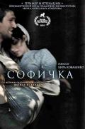 voir la fiche complète du film : Sofitchka