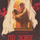 photo du film Po zovu serdtsa