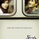 photo du film Donggam