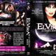 photo du film Elvira et le château hanté