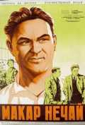 voir la fiche complète du film : Makar Nechay