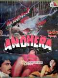 Andhera