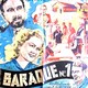 photo du film Baraque n°1
