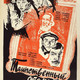 photo du film Tainstvennyy starik