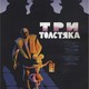 photo du film Tri tolstyaka