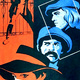 photo du film Osobo opasniye