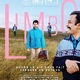 photo du film Limbo