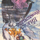 photo du film Fantasticheskaya istoriya