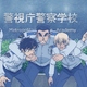 photo du film Détective Conan : la fiancée de Shibuya