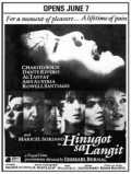 voir la fiche complète du film : Hinugot sa langit