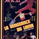 photo du film Da chu tou