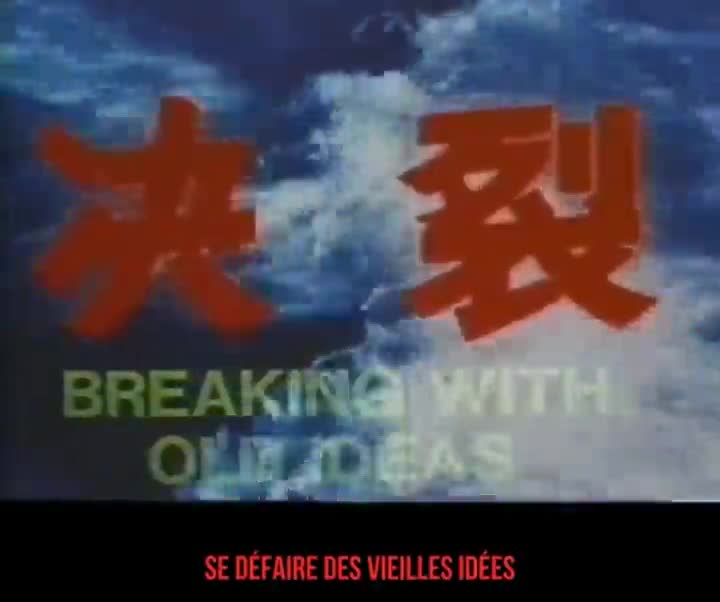 Extrait vidéo du film  Se Défaire des Anciennes Idées