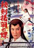 voir la fiche complète du film : Genji kuro sassôki : hiken ageha no chô