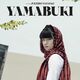 photo du film Yamabuki