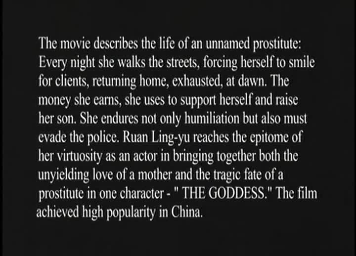 Extrait vidéo du film  La Divine