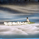 photo du film Yuki, le secret de la montagne magique