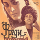 photo du film Fragi - Razluchyonnyy so schastyem