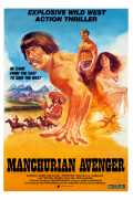 voir la fiche complète du film : Manchurian Avenger