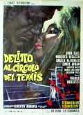 voir la fiche complète du film : Delitto al circolo del tennis