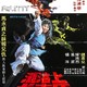 photo du film Brave Girl Boxer from Shanghai
