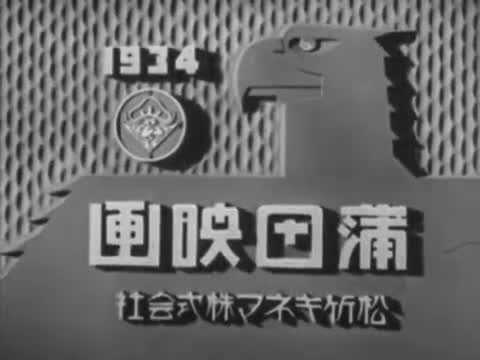Extrait vidéo du film  Tonari no Yae-chan