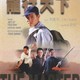 photo du film The Master