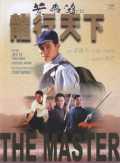 voir la fiche complète du film : The Master