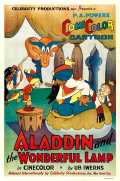 Aladdin And The Wonderful Lamp