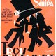 photo du film Trois hommes en habit
