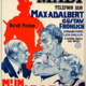 photo du film Mon Léopold