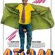 photo du film A.D.A.M.