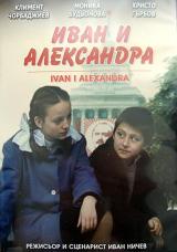 voir la fiche complète du film : 1952 : Ivan i Aleksandra