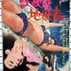 photo du film Furia infernal