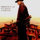 photo du film Woh ping faan dim