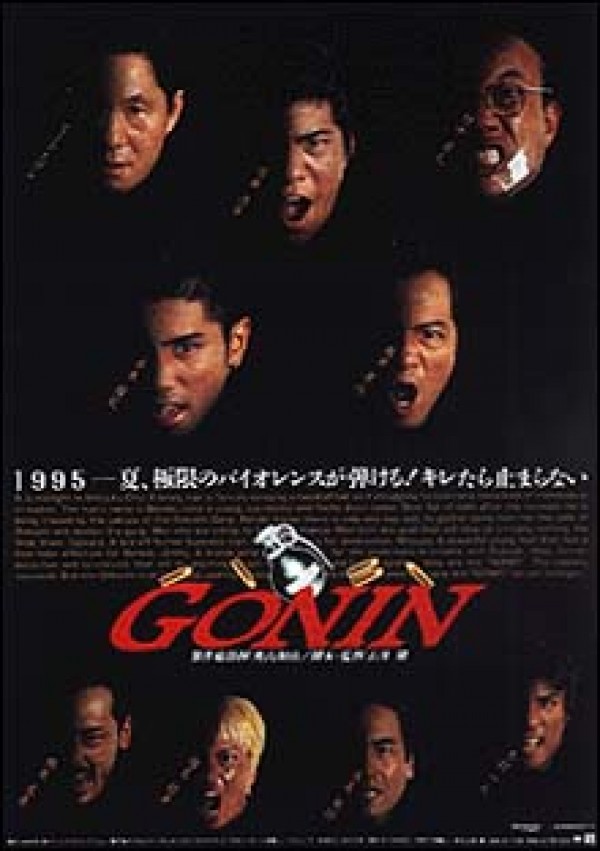 voir la fiche complète du film : The Five