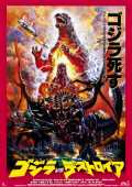 Gojira VS Desutoroia