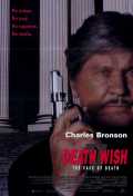voir la fiche complète du film : Death wish V : the face of death