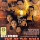 photo du film Yi yu zhi mo lu ying xiong