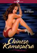 voir la fiche complète du film : Chinese Kamasutra - Kamasutra cinese