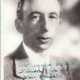 Giacomo Moschini