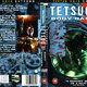 photo du film Tetsuo II : Body Hammer