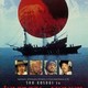 photo du film Kabuto