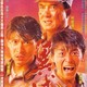 photo du film Yi yu