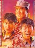 voir la fiche complète du film : Yi yu