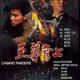 photo du film Casino Raiders