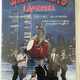 photo du film Walter & Carlo i Amerika