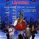 photo du film Walter & Carlo i Amerika